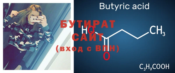 прущая мука Володарск