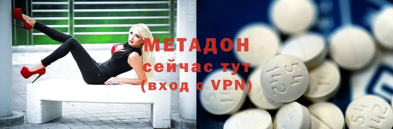 МЕТАДОН мёд  Чебоксары 